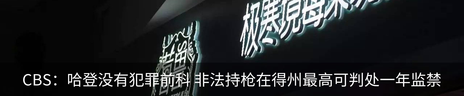 资讯动态